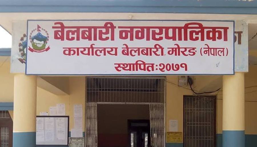 बेलबारी नगरपालिका प्रमुखमा एमालेका राई, उपप्रमुखमा कांग्रेसका थापा