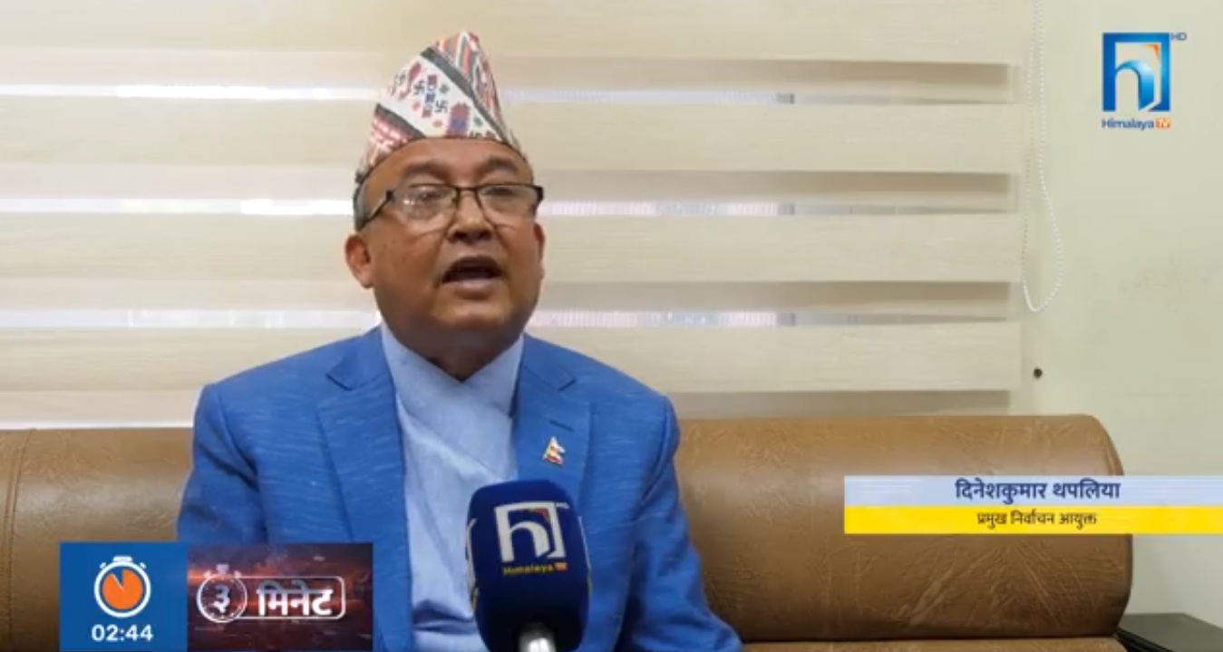 प्रमुख निर्वाचन आयुक्तलाई प्रश्न-आचारसंहिता उल्लंघनमा किन मौन ? (भिडियो कुराकानीसहित)