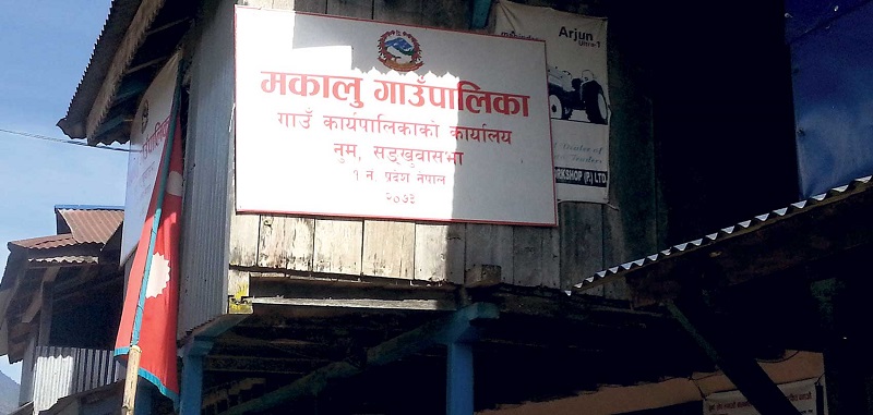 सङ्खुवासभाको मकालु गाउँपालिकामा गठबन्धन विजयी