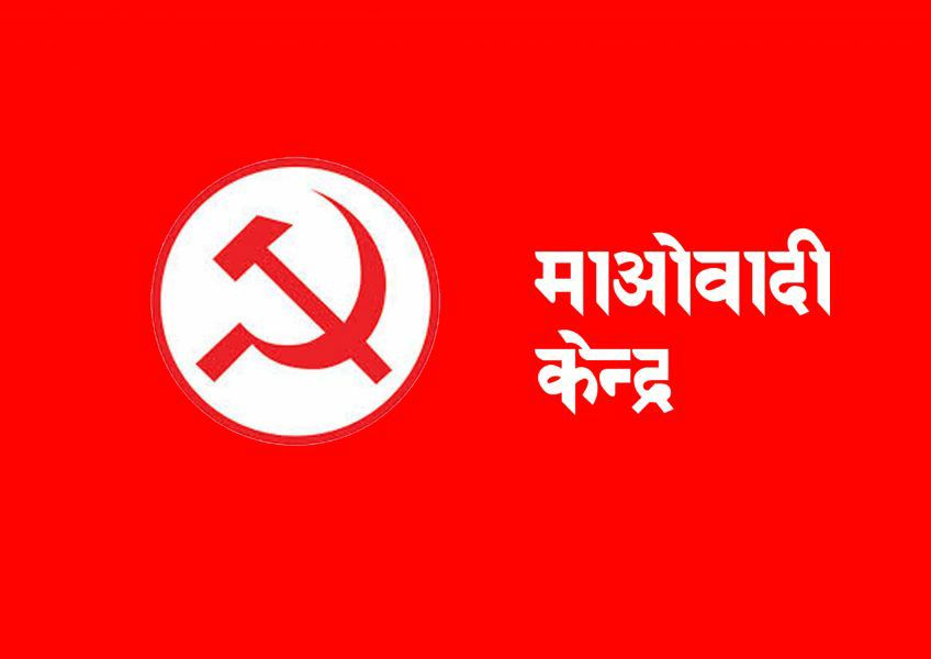 विगु गाउँपालिका प्रमुखमा माओवादी र उपप्रमुखमा एमाले निर्वाचित