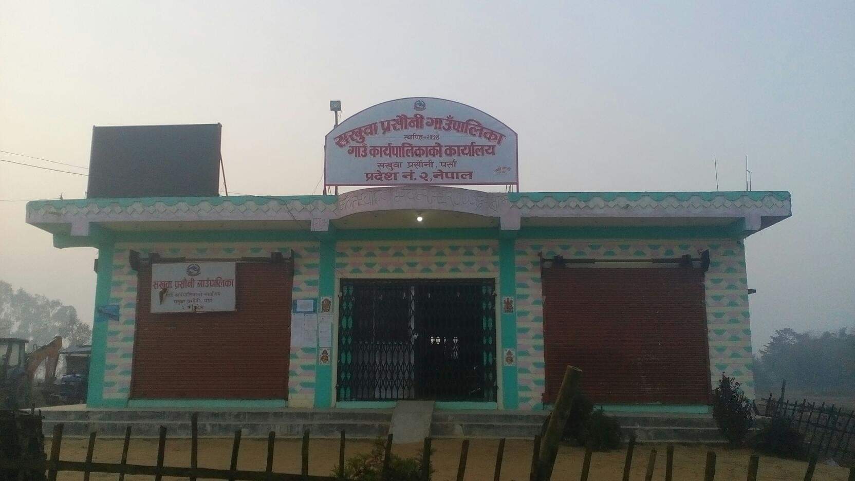 प्रसौनी गाउँपालिकामा एमाले उम्मेदवार निर्वाचित