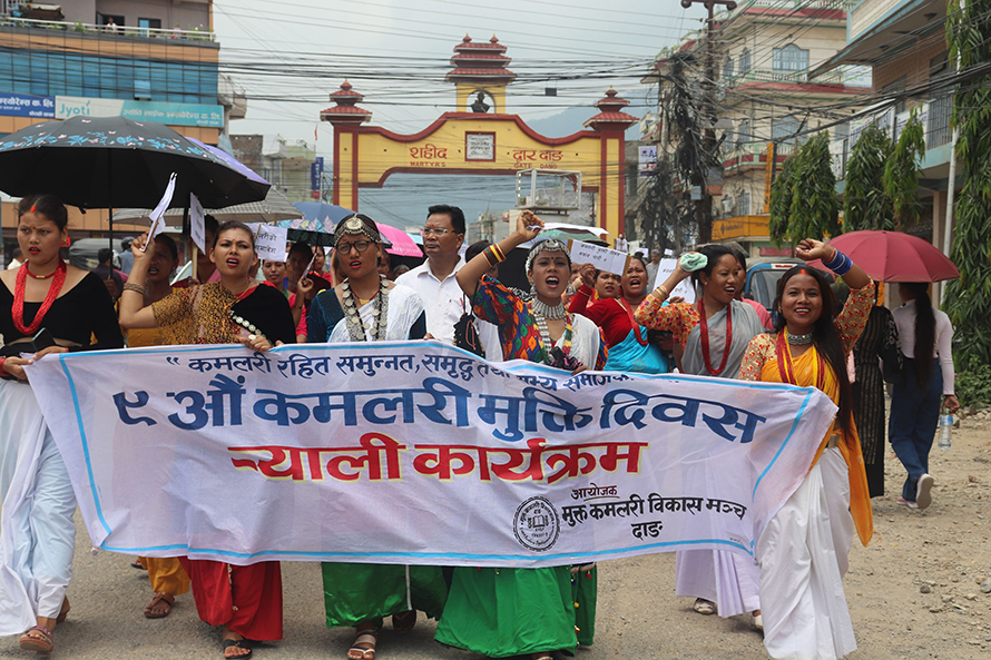 विरोध गर्दै मनाइयो नवौँ मुक्त कमलरी दिवस