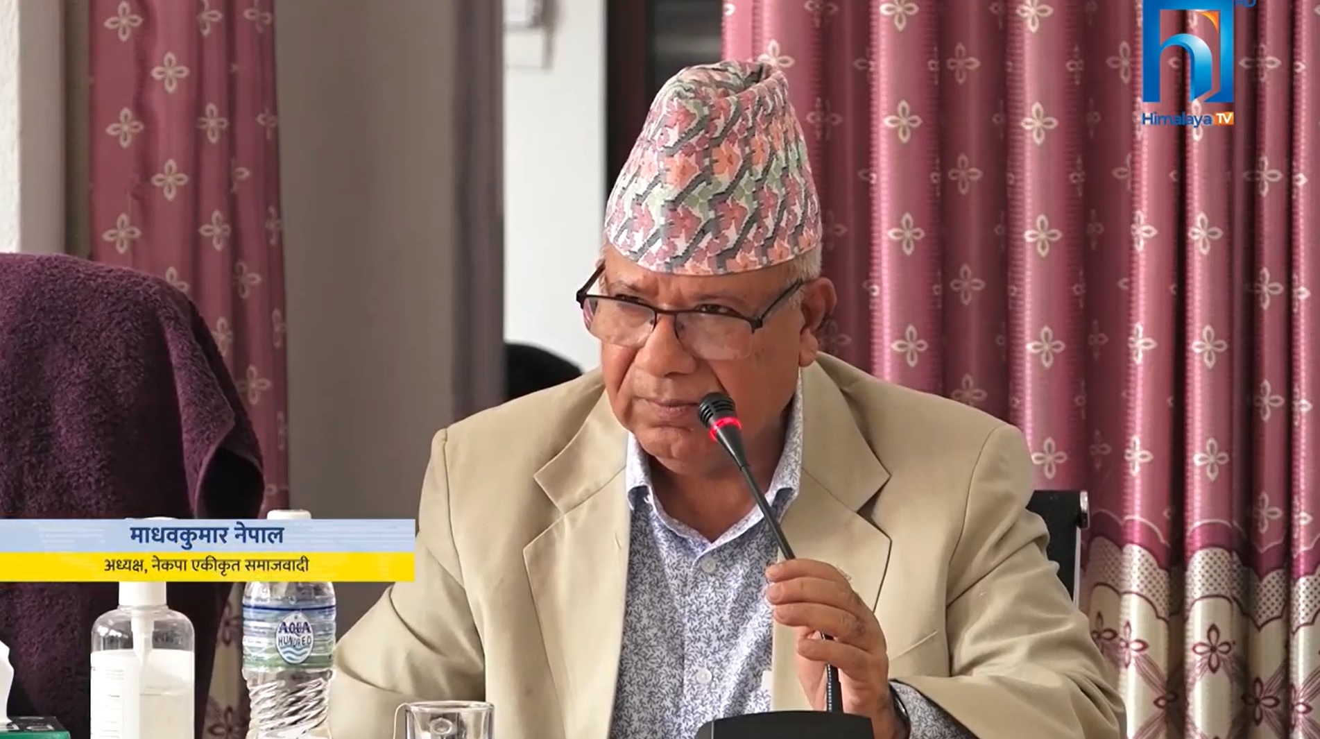 नेता नेपाल अस्पताल भर्ना