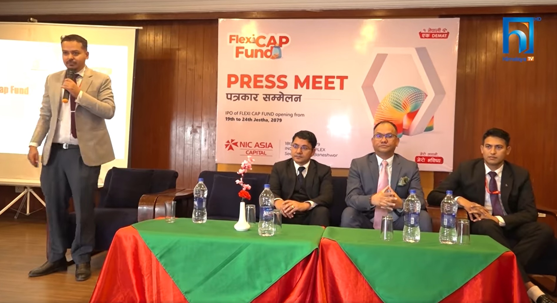 एनआईसी एशिया बैंकले फ्लेक्सी क्याप फण्ड निष्काशन गर्ने (भिडियो रिपोर्टसहित)