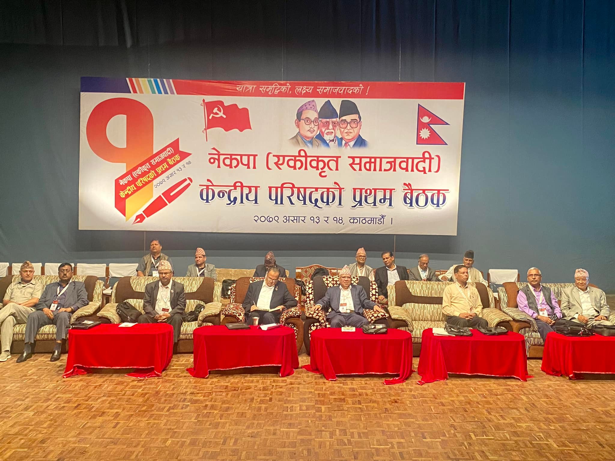 संघ र प्रदेश निर्वाचनमा २० लाख मत प्राप्त गर्नुपर्छः अध्यक्ष नेपाल