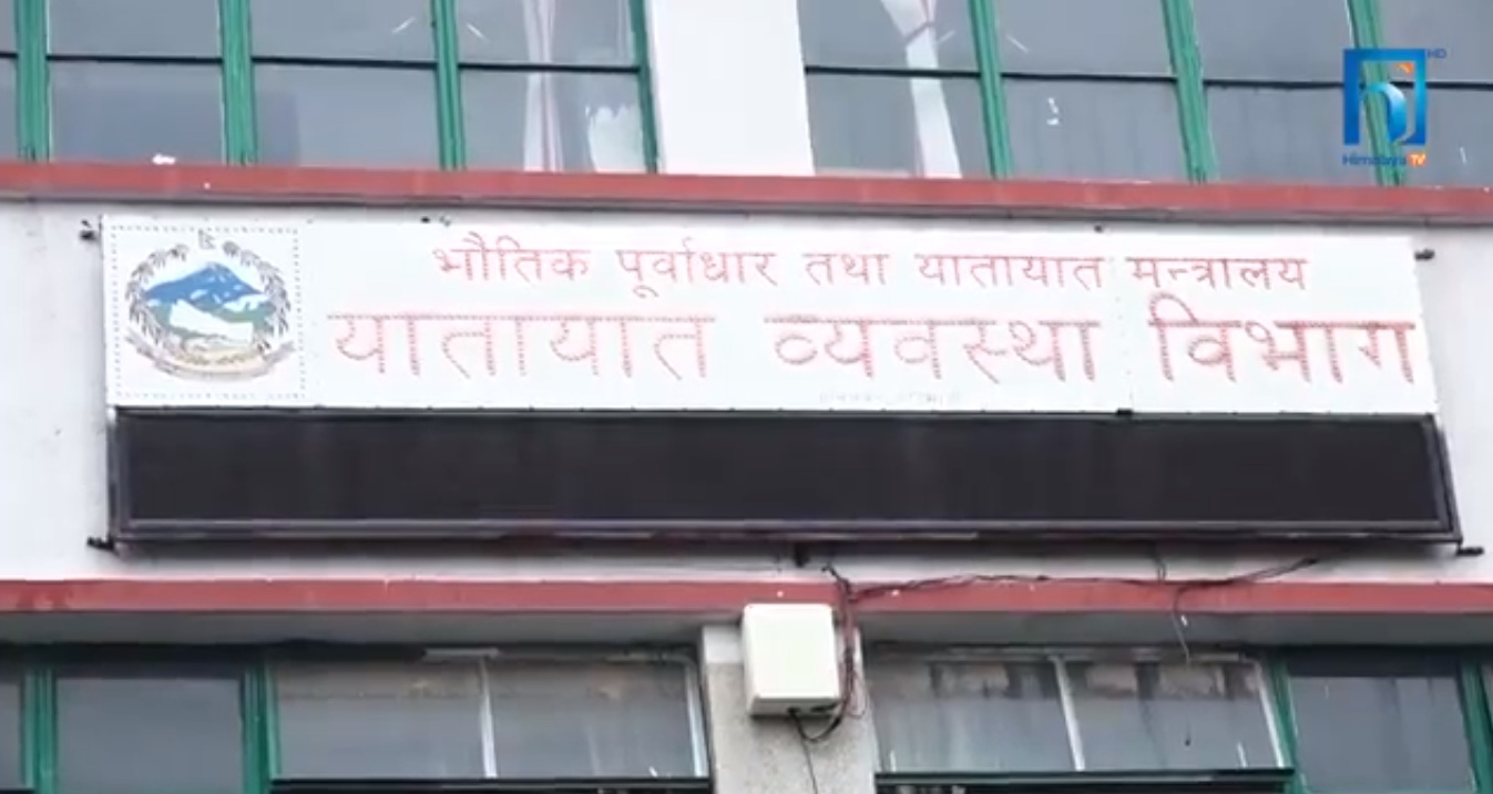 इम्बोस्ड नम्बर प्लेट जडान ताकेता : कार्यान्वयन नगर्नेलाई कारबाही (भिडियो रिपोर्टसहित)