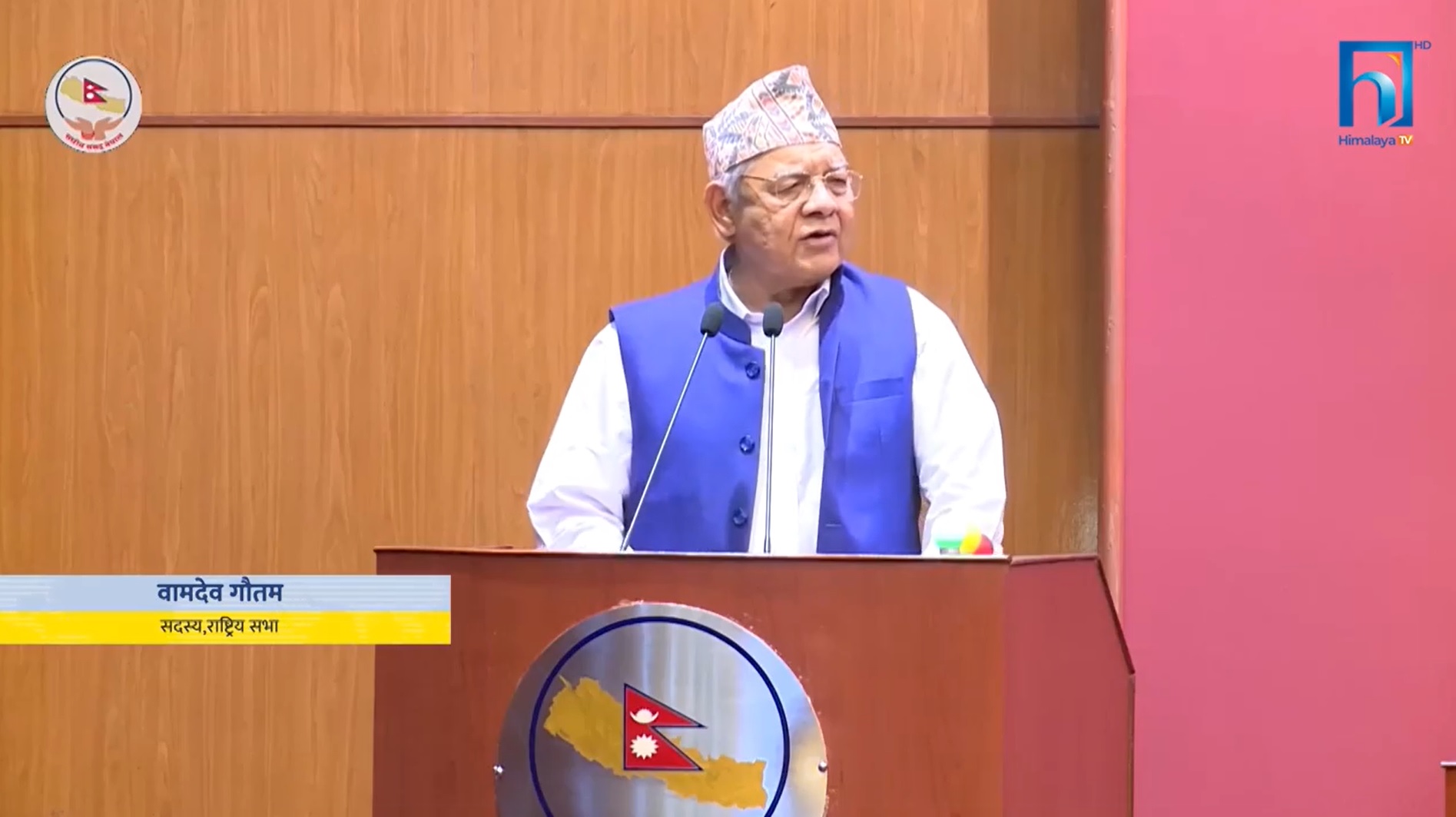 संसदमा उपसभामुख र उपाध्यक्ष पदमा महिला नहुनु लाजमर्दोः वामदेव गौतम (भिडियो रिपोर्टसहित)