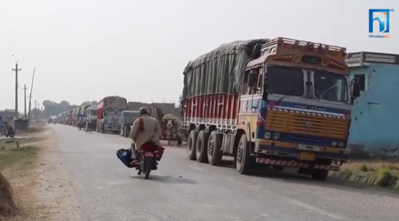 शोधानान्तर घाटा दुई खर्ब ५५ अर्ब