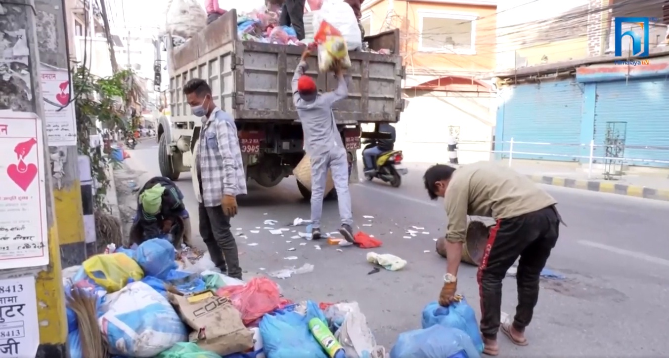 काठमाडौँवासीले कहिलेसम्म फोहरसँग पौठेजोरी खेल्ने हो ?