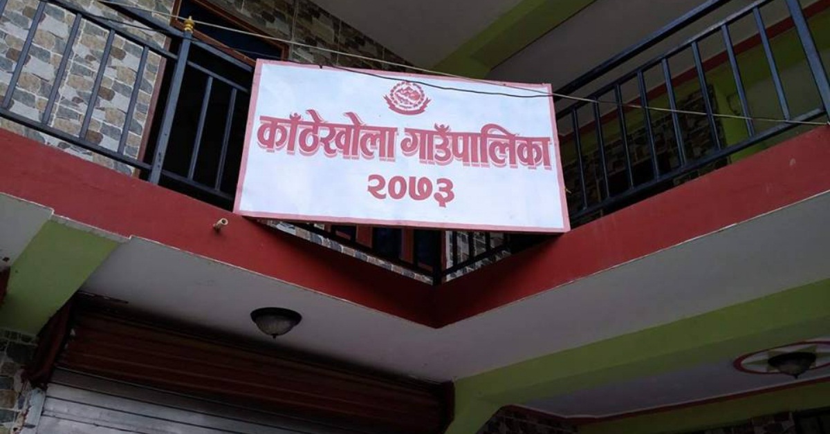 नौमती बाजा संरक्षणमा पालिकाको चासो