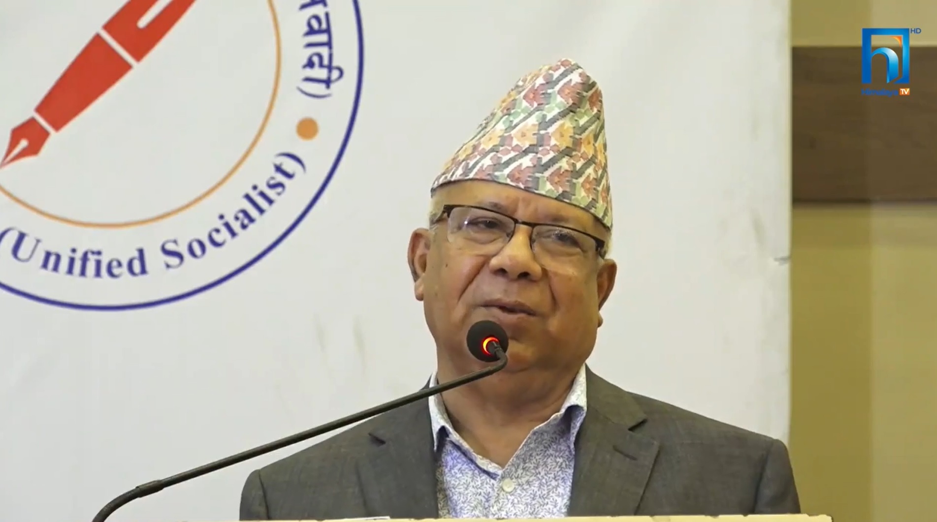 राष्ट्रपतिको सवालमा सहमतिकै पक्षमा छौँ : पूर्वप्रधानमन्त्री नेपाल