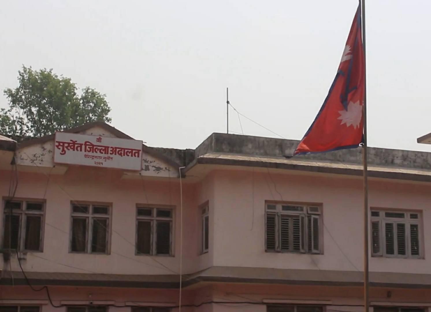 मालपोत कर्मचारीसहित १३ जनालाई सजाय