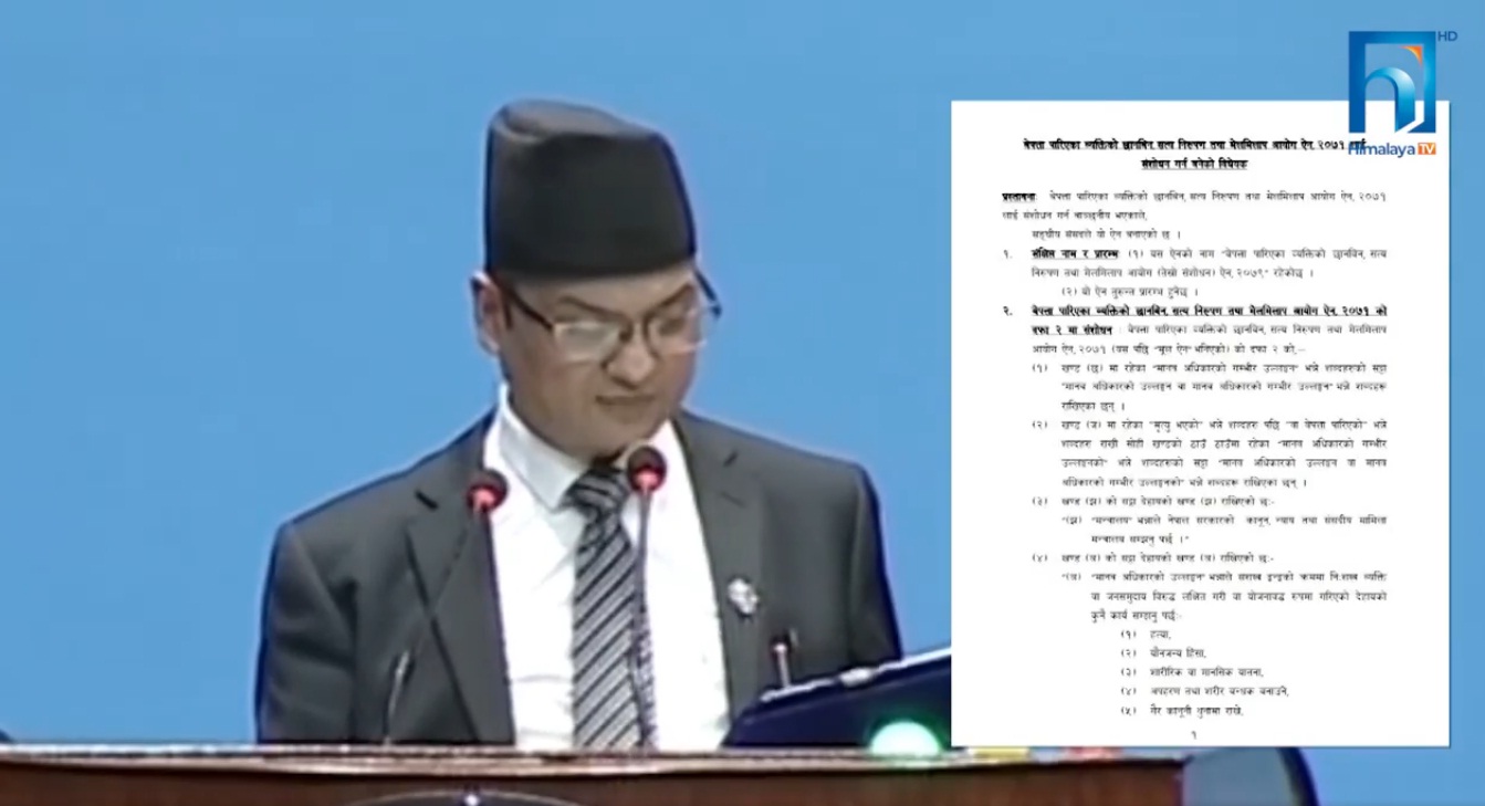 बेपत्ता छानबिन, सत्य निरुपण तथा मेलमिलाप विधेयक संसदमा पेश, विधेयकमा के छ ? (भिडियो रिपोर्टसहित)