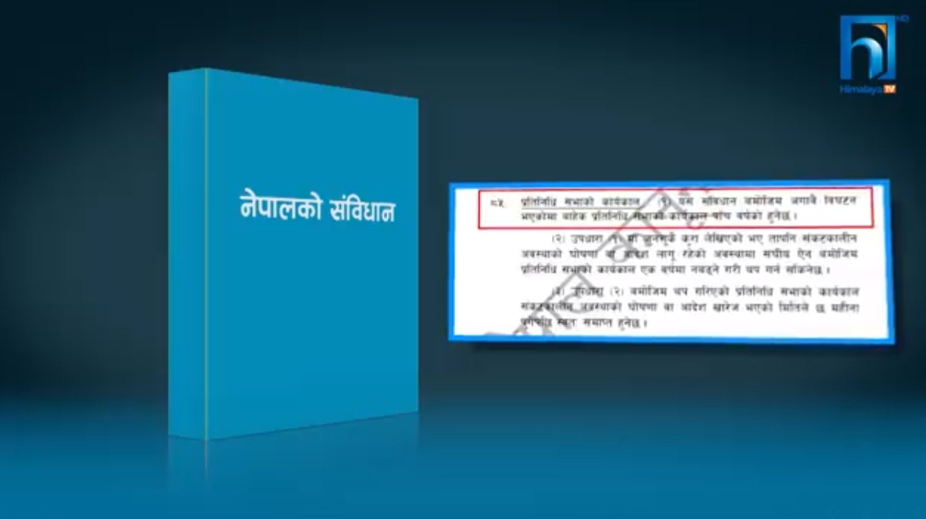 सरकारको तलवभत्ता खाएर चुनावमा खटिन नमिल्ने संविधानविद्को तर्क (भिडियो रिपोर्टसहित)