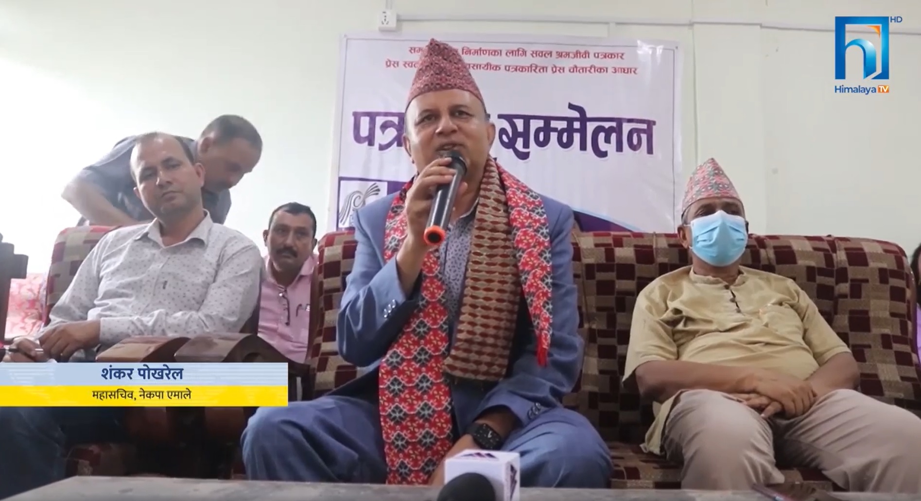 विप्लवसहित नेताविरुद्ध सरकारले लगाएका मुद्दा अनुचित : महासचिव पोखरेल (भिडियो रिपोर्टसहित)