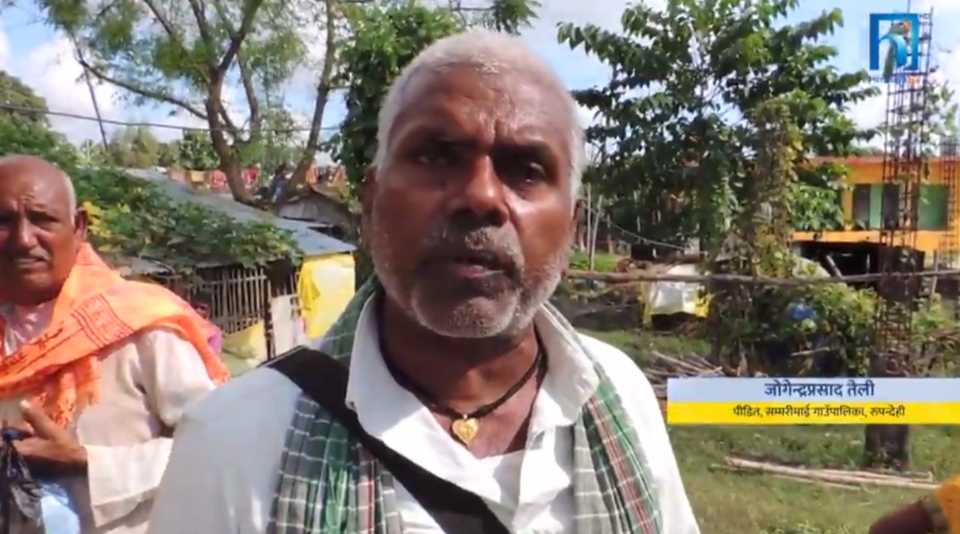 बैंकमा जम्मा गरेको पैसा गायब भएपछि‍‍‍‍‍….(भिडियो रिपोर्टसहित)