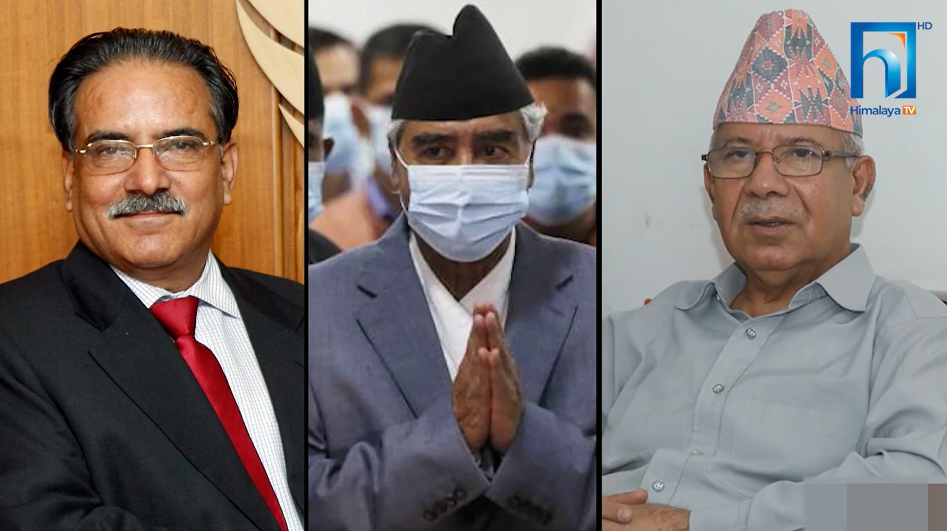 आफू प्रधानमन्त्री बन्न प्रचण्डको दौडधुप (भिडियो रिपोर्टसहित)