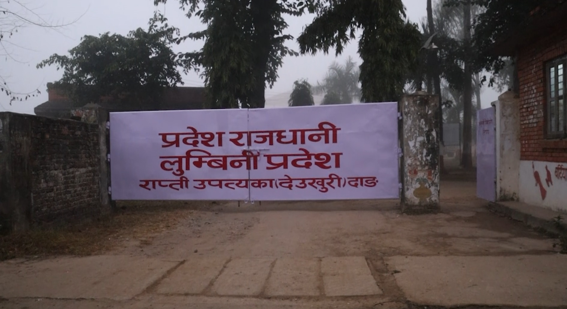 लुम्बिनी प्रदेशको स्थायी राजधानीमा मुख्यमन्त्री कार्यालय
