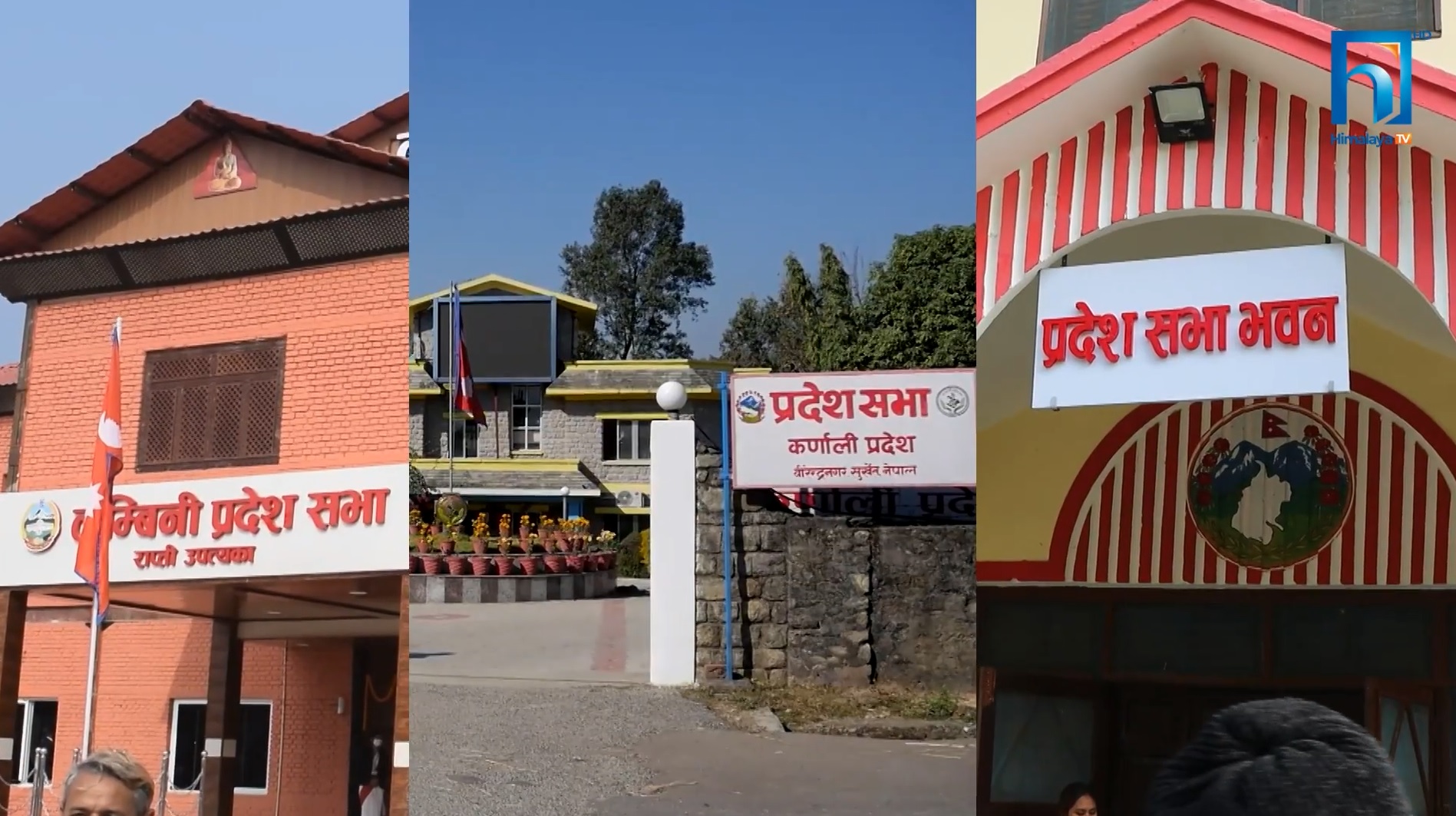 शक्ति विकेन्द्रीकरणको अभ्यासमा दलहरु उदासिन, प्रदेश सरकार गठनमासमेत केन्द्र नै हाबी (भिडियो रिपोर्टसहित)