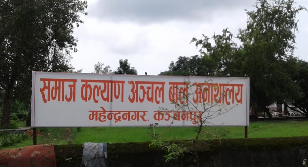 अनाथालयका प्रमुख चन्दमाथि बलात्कारको आरोप