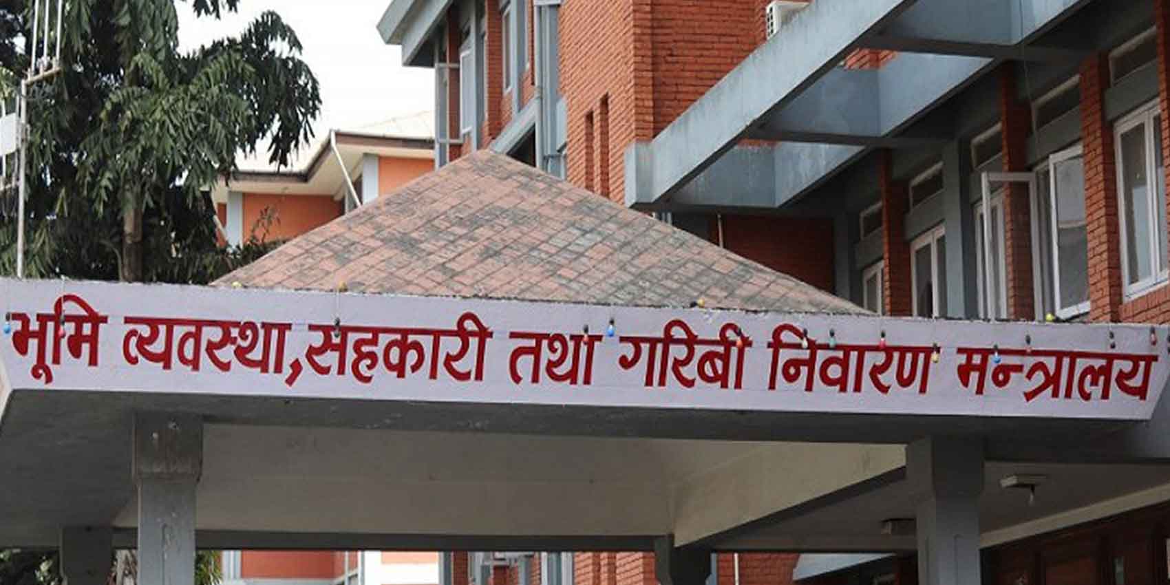 मालपोत र नापीमा अब सेवाप्रवाहसँग जोडेर मूल्याङ्कन हुने