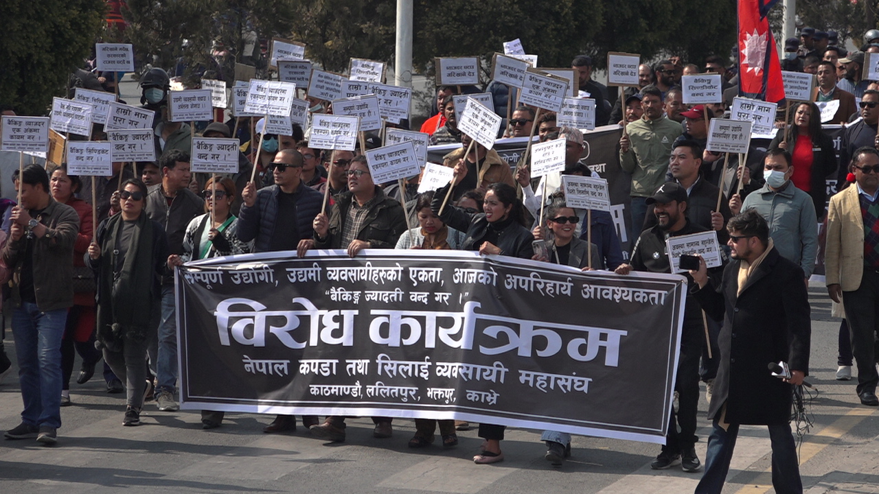 ब्याजदर नघटेपछि व्यवसायी पुनः बैंकविरुद्ध आन्दोलनमा, व्यवसाय नै बन्द गर्ने चेतावनी (भिडियो रिपोर्टसहित)