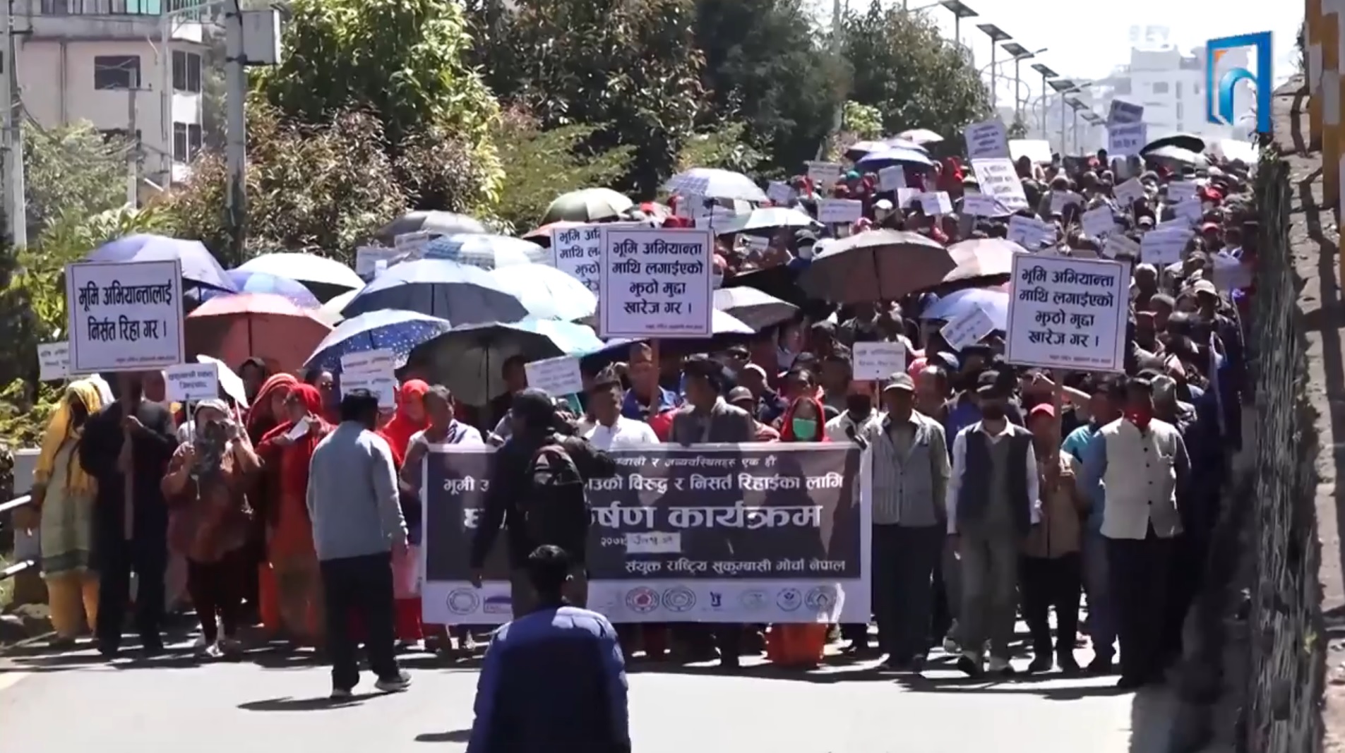 काठमाडौं महानगर प्रमुख बालेनविरुद्ध प्रदर्शन (भिडियो रिपोर्टसहित)