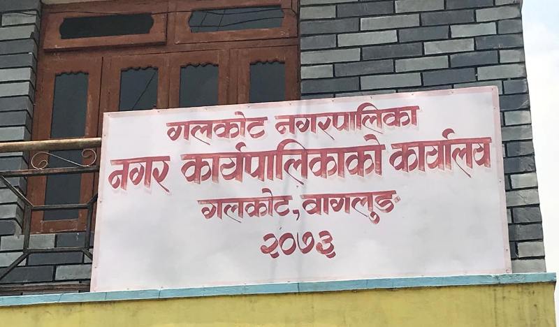 पूर्वाधार निर्माणमा लापरबाही : दश महिनामा १० प्रतिशत काम