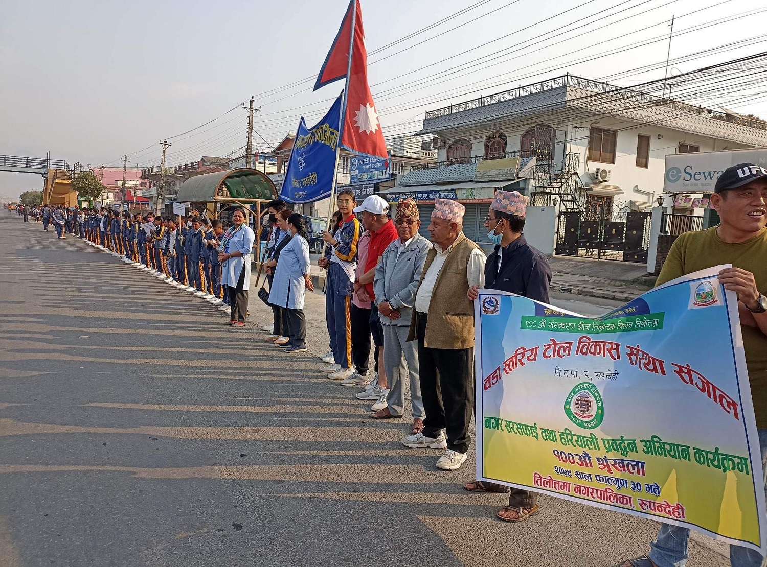 तिलोत्तमामा सरसफाइ प्रतिबद्धताका लागि मानव साङ्लो