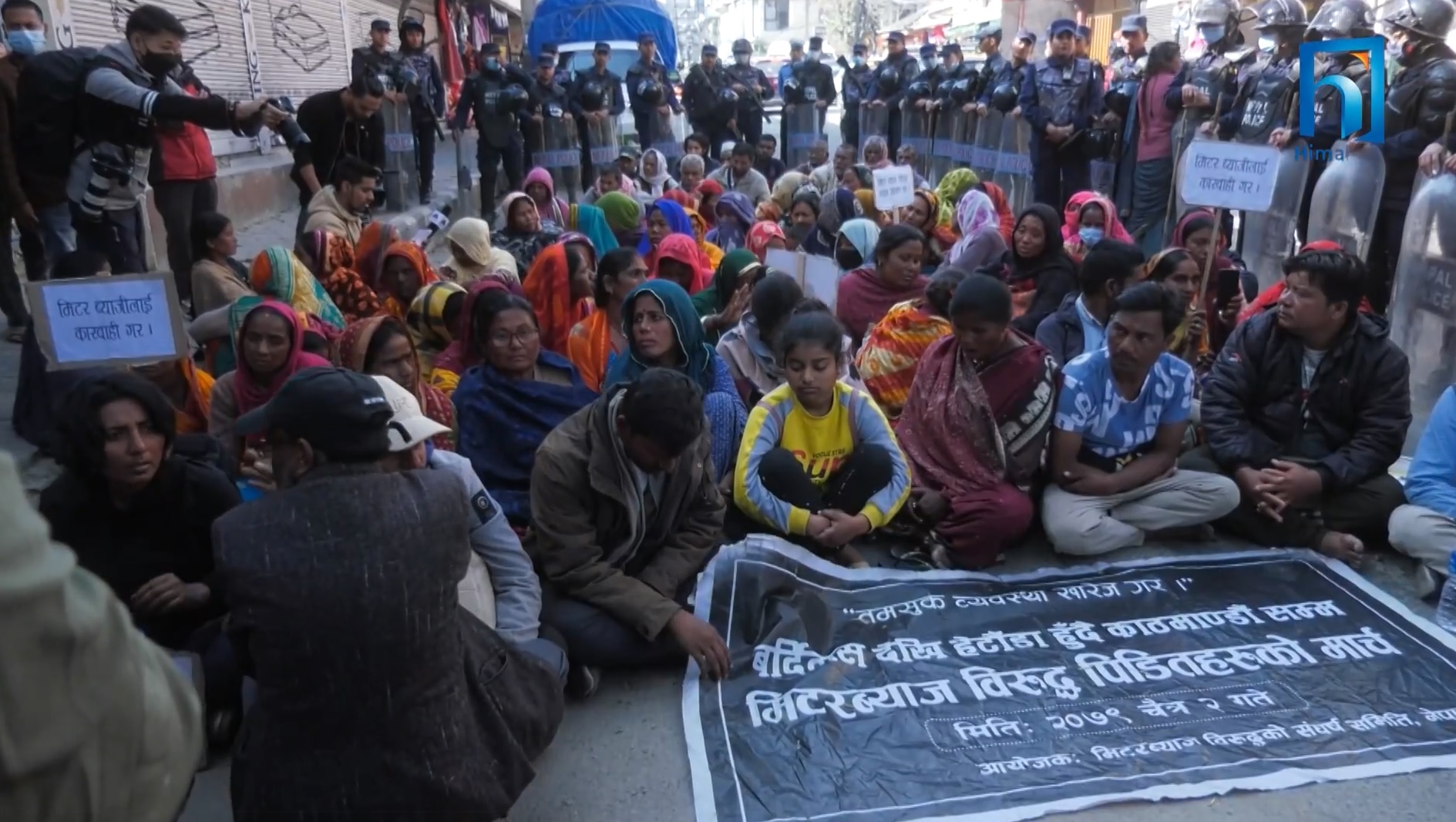 मिटरब्याज पीडितको आन्दोलनमा दलीय घुसपैठ ! (भिडियो रिपोर्टसहित)