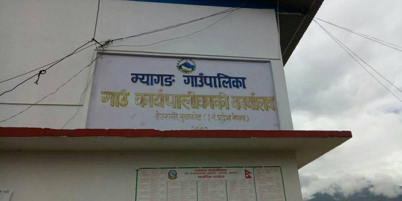 चार जिपिए ल्याउनेलाई गाउँपालिकाको ५० हजार नगद