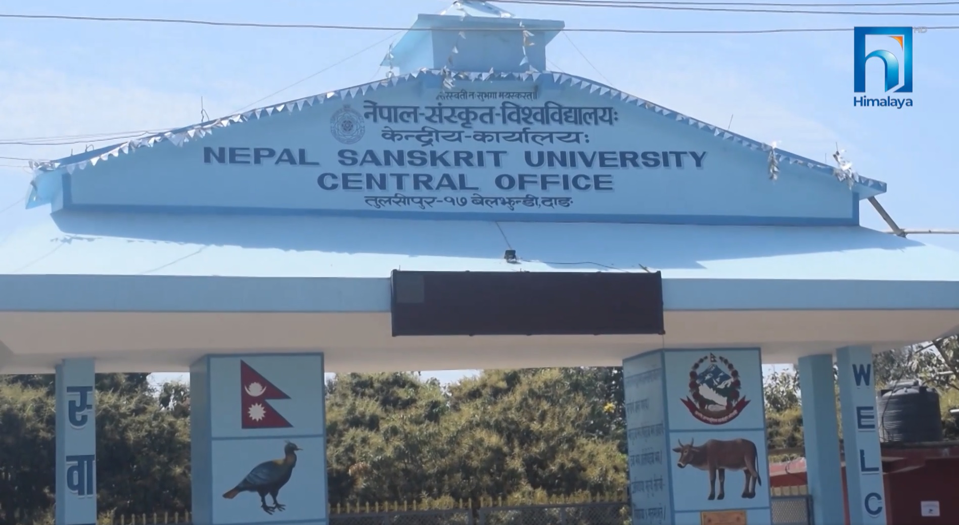 बाह्र वर्षपछि संस्कृत विश्वविद्यालयको दीक्षान्त समारोह हुँदै