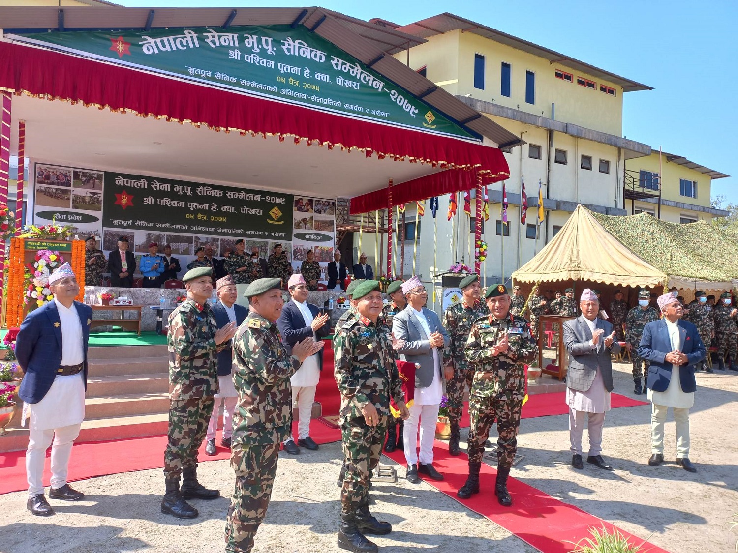 भूपू सैनिक सम्मेलन पश्चिम पृतनामा सुरु