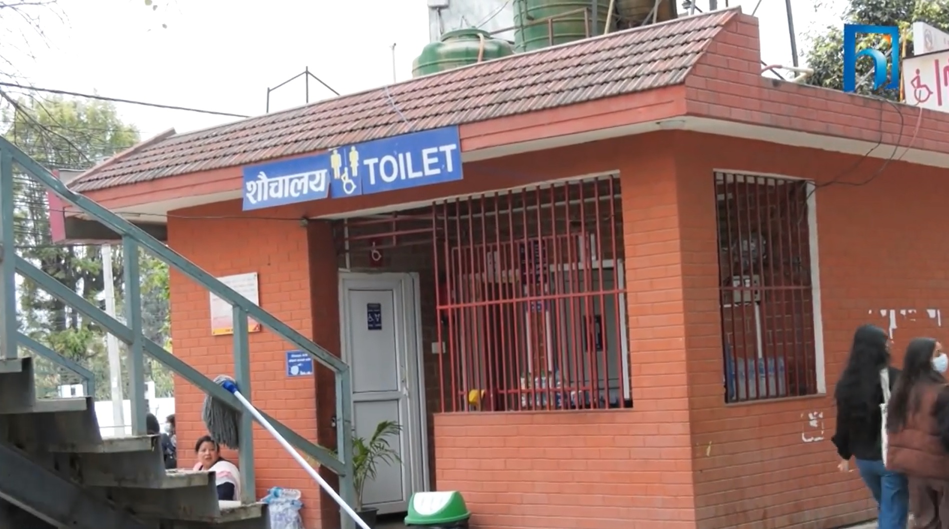 काठमाडौं महानगरले सुरु गरेको सार्वजनिक शौचालय गायब ! (भिडियो रिपोर्टसहित)