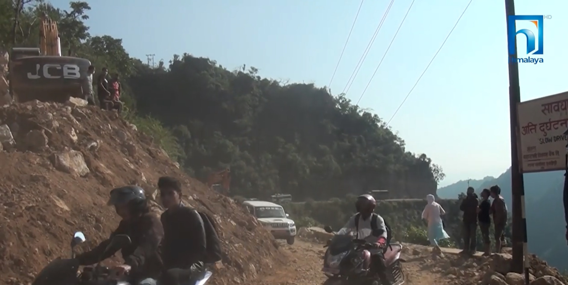 जीर्ण राप्ती लोकमार्ग, बढ्दो दुर्घटना  (भिडियो रिपोर्टसहित)