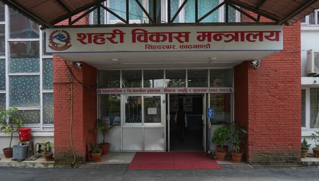 सहरी विकासको बजेट झण्डै दोब्बर