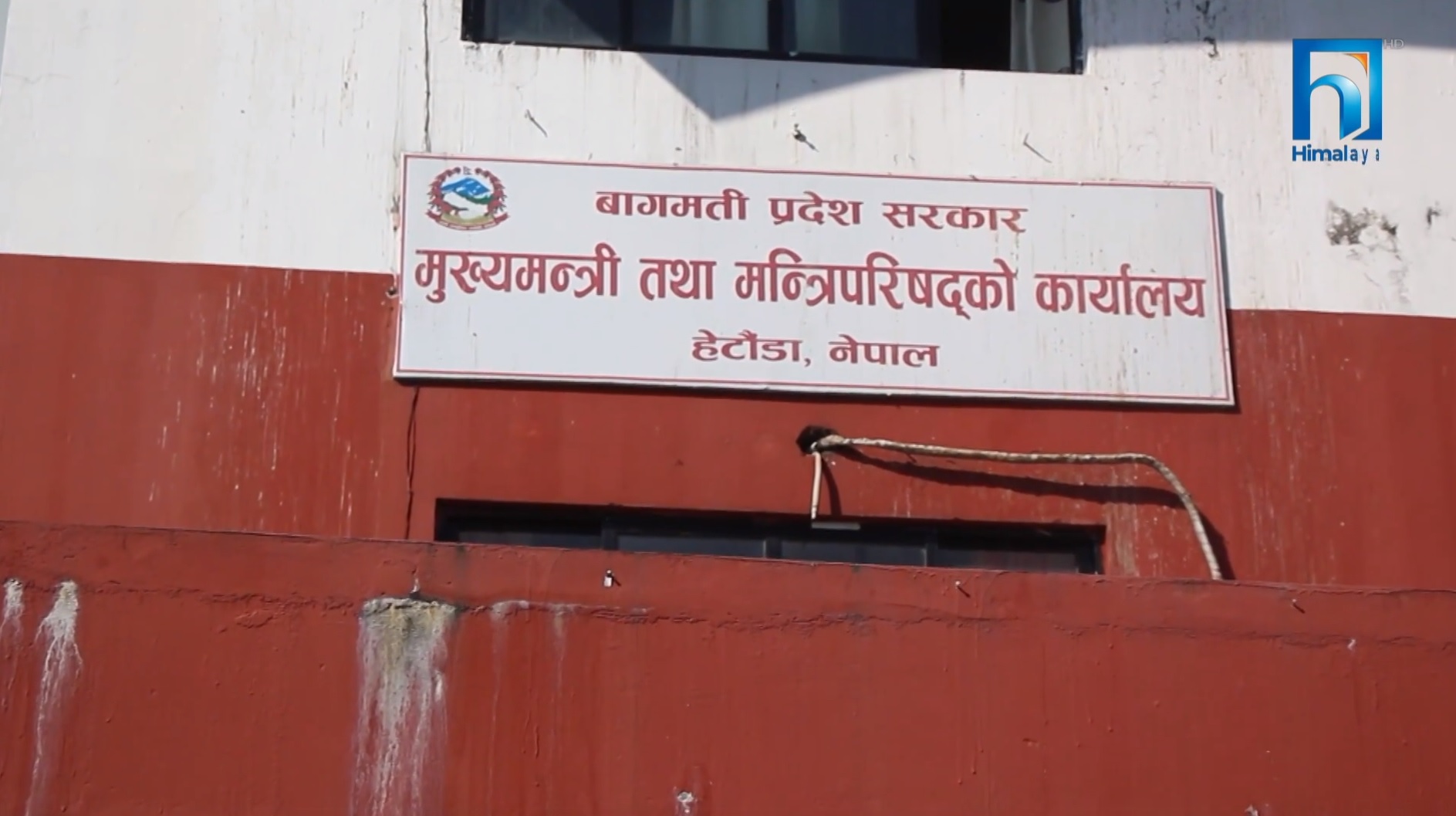 बागमती प्रदेश सरकार : तालिम-गोष्ठीमा १ अर्ब ३८ करोड स्वाहा ! (भिडियो रिपोर्टसहित)