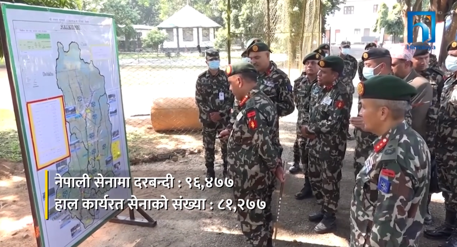 ठूलो संख्यामा रहेकाे नेपाली सेनाको भूमिका ठेक्कापट्टा र व्यापार (भिडियो रिपोर्टसहित)