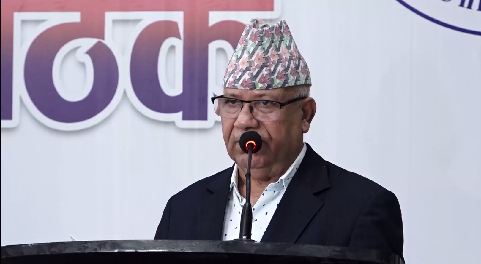 सत्ता गठबन्धन र समाजवादी मोर्चाबाट बाहिर निस्कने अवस्था छैन : अध्यक्ष नेपाल