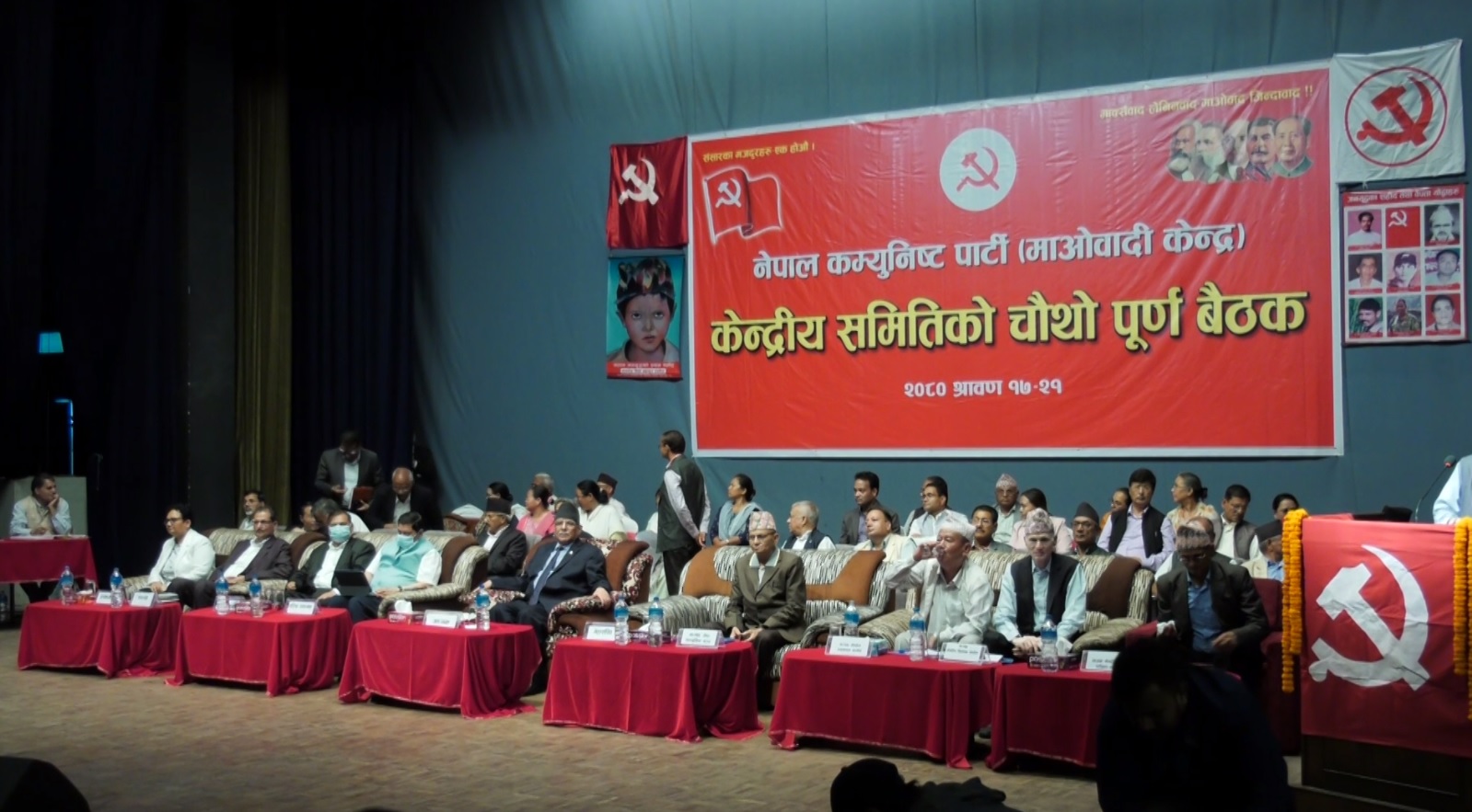 नेताहरुको जीवन शैलीप्रति माओवादी केन्द्रीय समिति बैठकमा उठ्यो प्रश्न