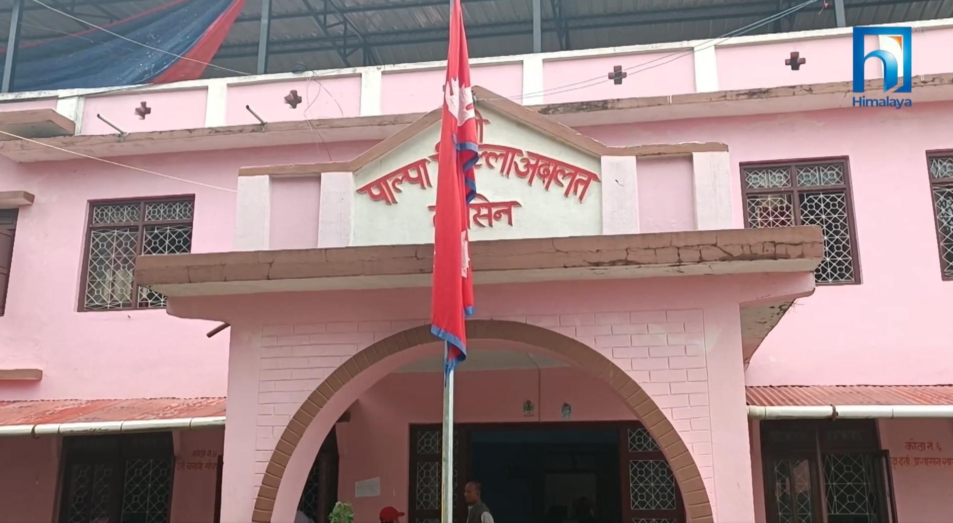 पाल्पामा सम्बन्ध विच्छेदका मुद्दा  धेरै (भिडियो रिपोर्टसहित)