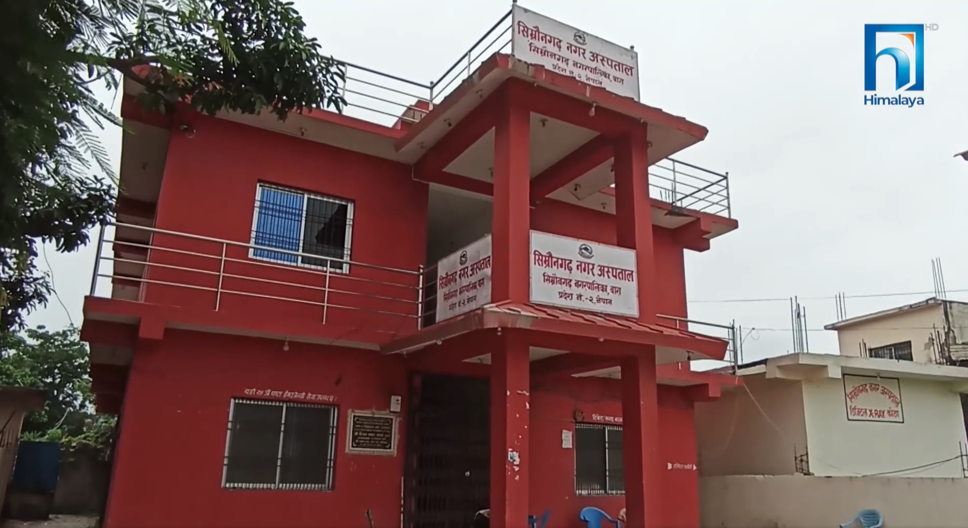 सिम्रोनगढ नगर अस्पताल, पालिकाको द्वन्द्वको मारमा (भिडियो रिपोर्टसहित)