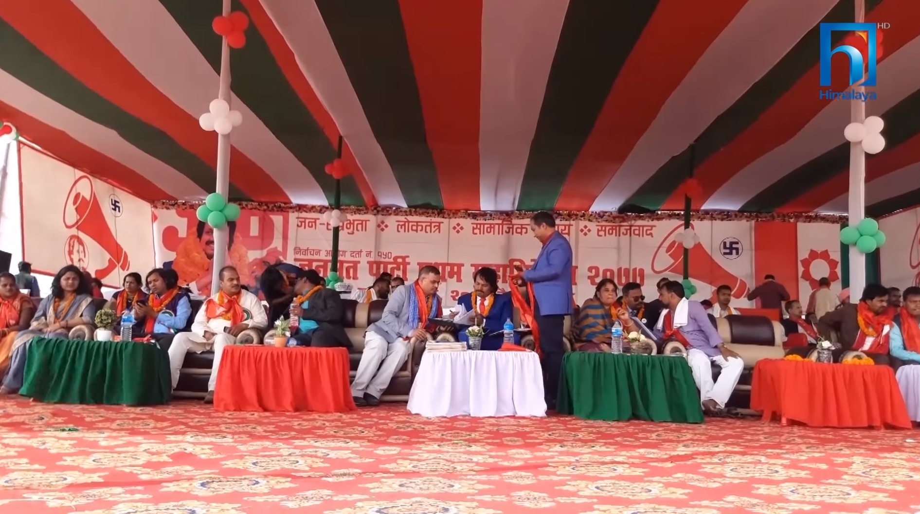 जनता समाजवादी र लोकतान्त्रिक पार्टी पुनः नजिकिन थाले (भिडियो रिपोर्टसहित)