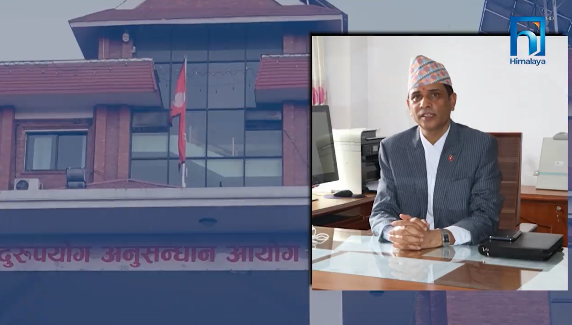 पेमेन्ट गेटवे प्रकरणमा के भन्छन् मरासिनी ? (भिडियो रिपोर्टसहित)