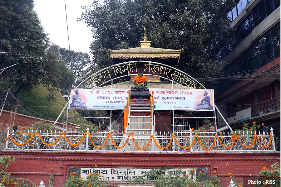 आजबाट नेपाल संवत् ११४४ शुरु