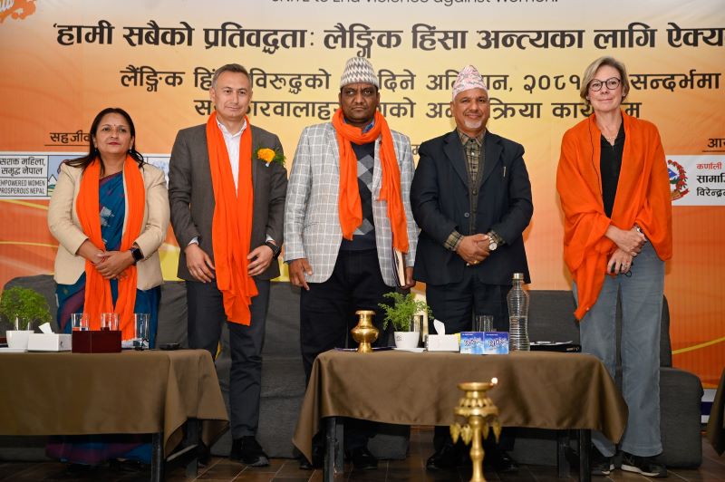कर्णालीमा लैङ्गिक हिंसा रोकथाम सम्बन्धी संवाद  सम्पन्न