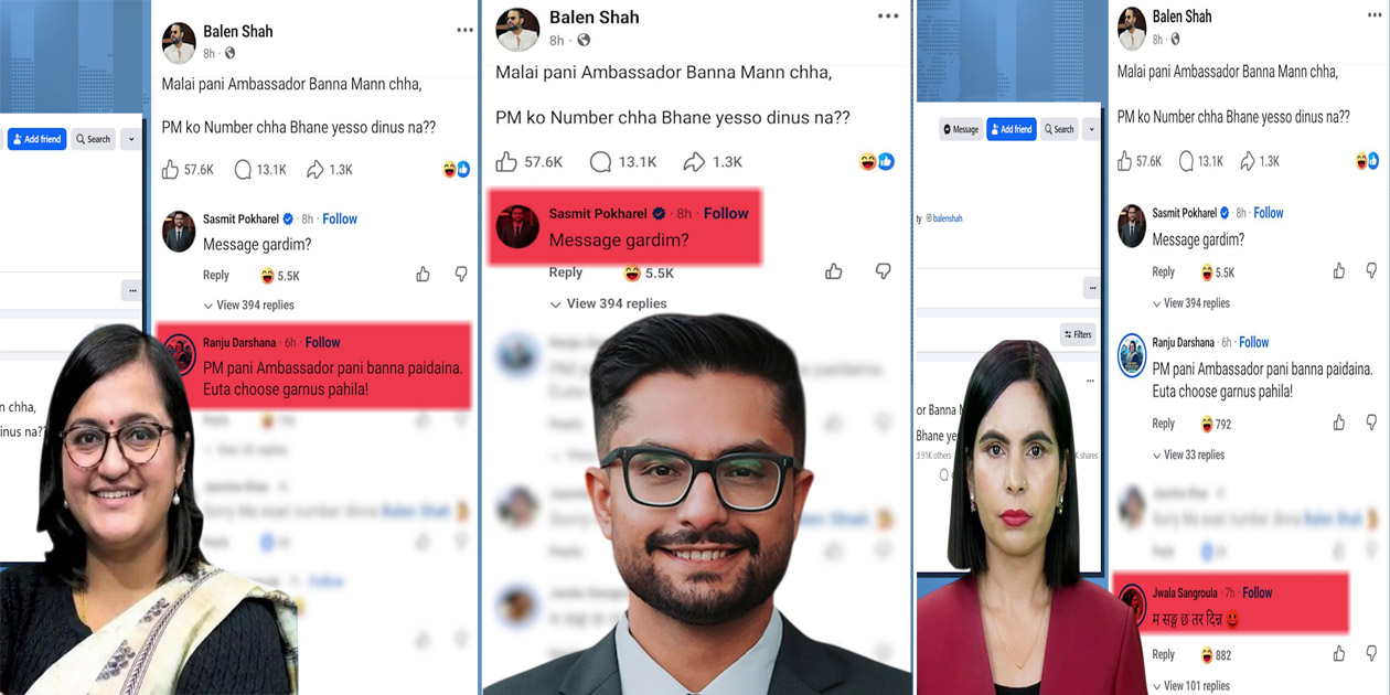 खिसिट्युरी गर्ने बालेनको पोष्ट, सामान्यीकरण गर्ने मन्त्रीदेखि सांसदको होड