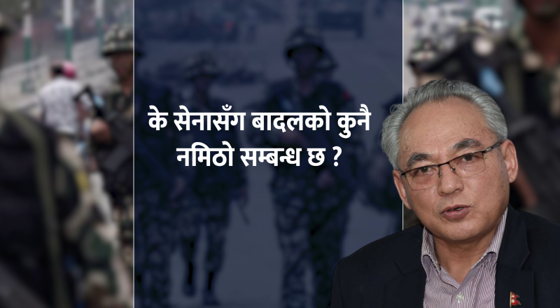 बादलको निशानामा जंगीअड्डा, कटवाल काण्डको धङधङी कि ओलीसँगको ‘ट्युनिङ’?