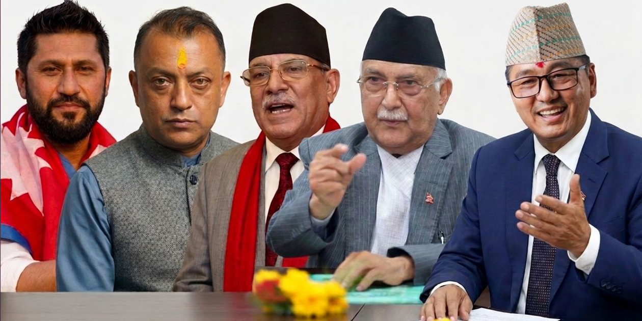 सङ्कटमा मुलुक, विपद् र महँगीको मारमा जनता, दाउपेचमा दलहरू