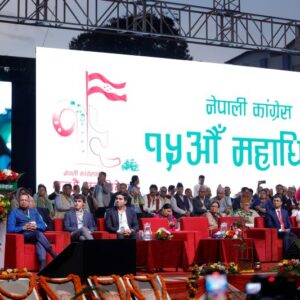 कांग्रेस महाधिवेशनमा पुगेका अन्य दलका नेताले के भने ?